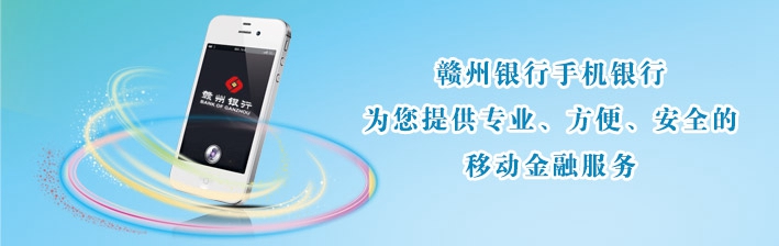 网络金融banner