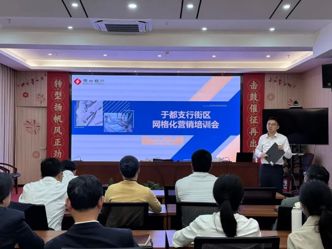 普惠金融“网格”扎根县域 赣州银行精准滴灌小微企业