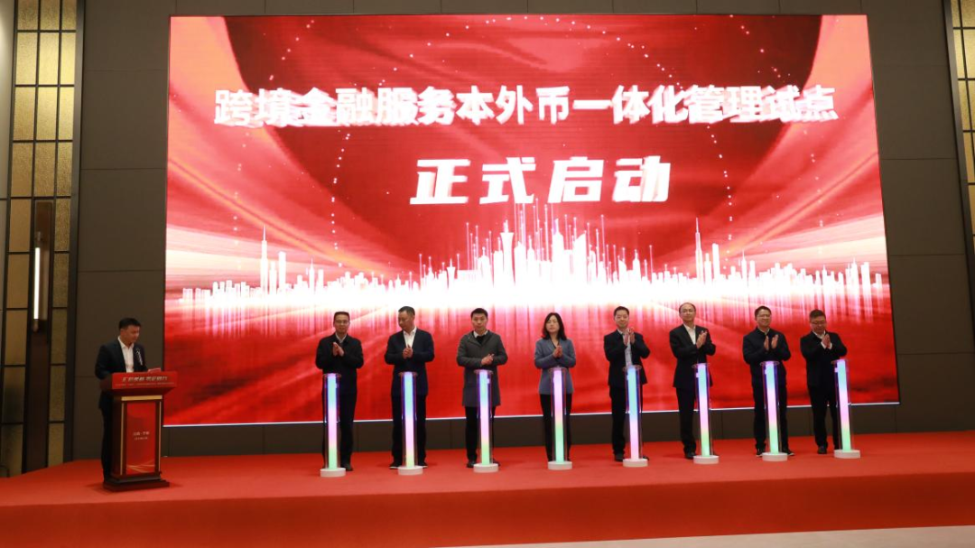 汇织便利 雩企同行——赣州银行以特色外汇服务护航外贸企业扬帆出海